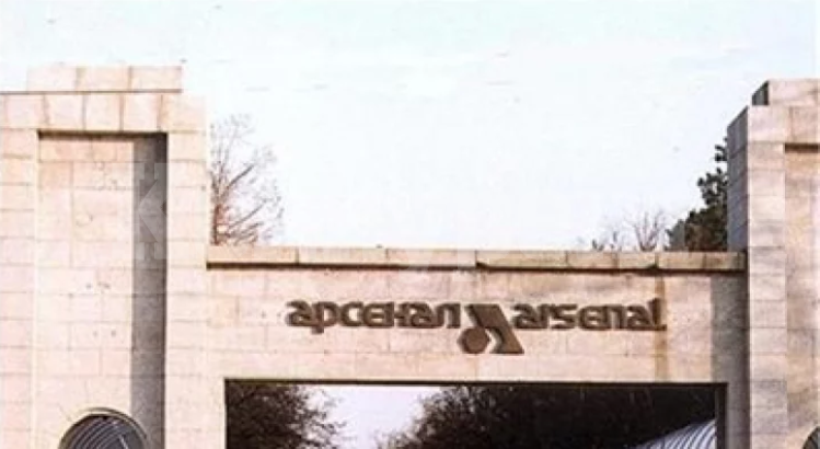 Уволняват до 2000 души от „Арсенал“ АД - Казанлък